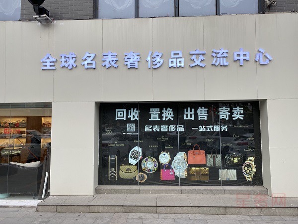 线上回收秒杀奢侈品回收店 实体经济大势已去？